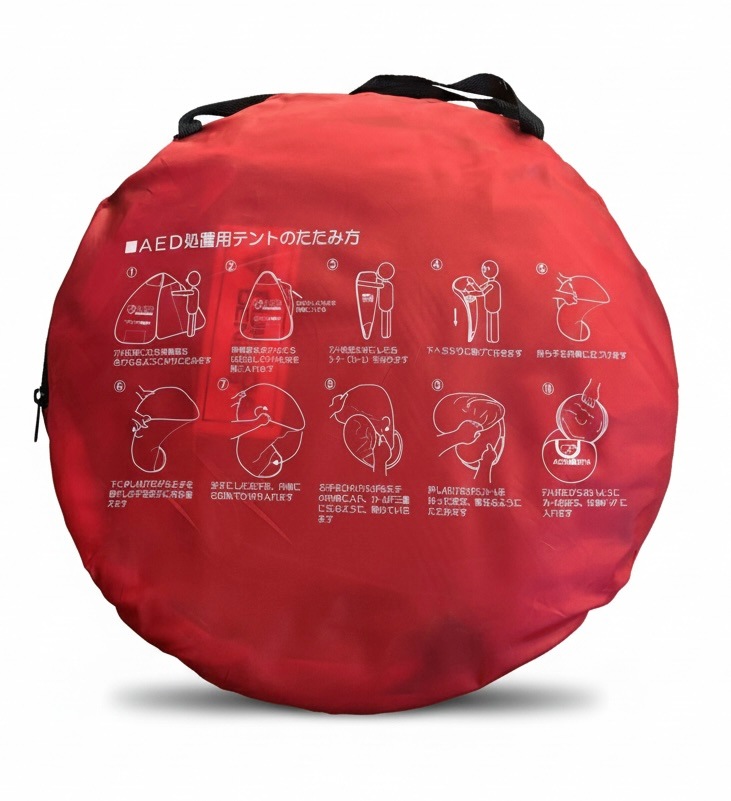 AED処置テントⅡ