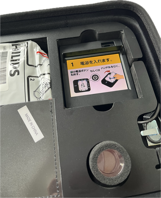 AEDɿ奱ʥϡȥHS1FRxѡ