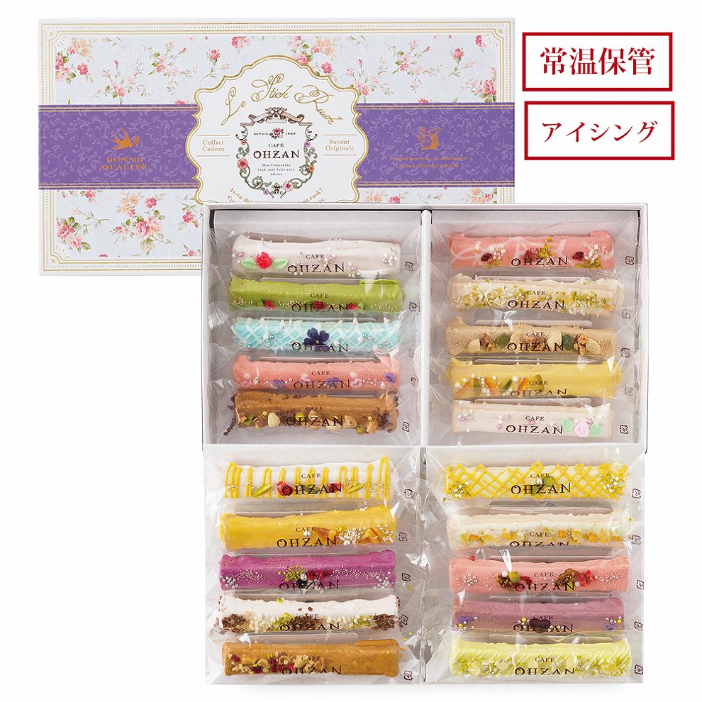 ARomantic tasty cafe 新作 メモセット aromantic×tasty cafeコラボセット 新作 - ノート・メモ帳在庫