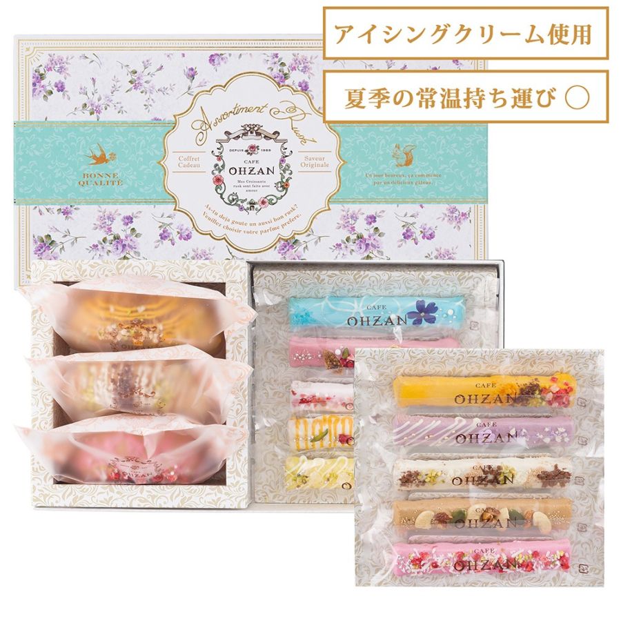 5/23 0:00発売!夏季限定/アイシング】ギフトセット サマーアソート 5/23 0:00発売!夏季限定/アイシング】ギフトセット サマーアソート