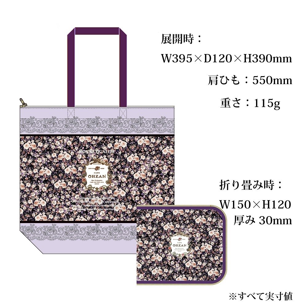 8/20 0:00ȯ䡪ۥꥸʥХåPURPLE