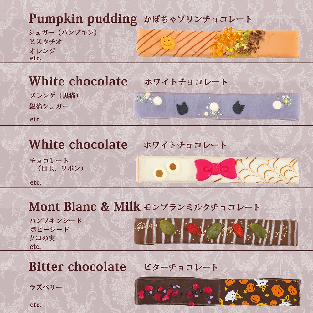 ڥϥ/ڤۥƥå饹5 