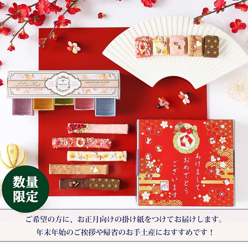 数量限定】クリスマスカレンダー キューブラスク24個入 | すべての商品