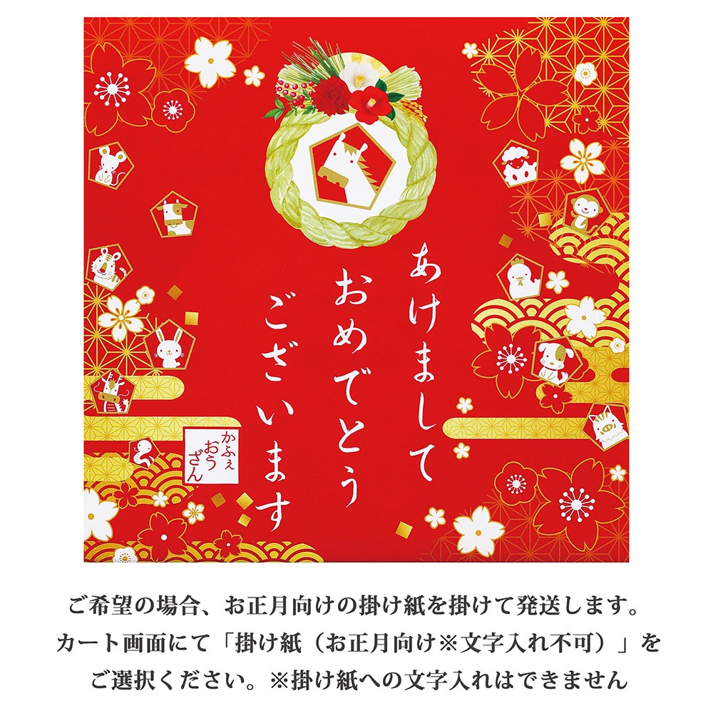数量限定】クリスマスカレンダー キューブラスク24個入 | すべての商品