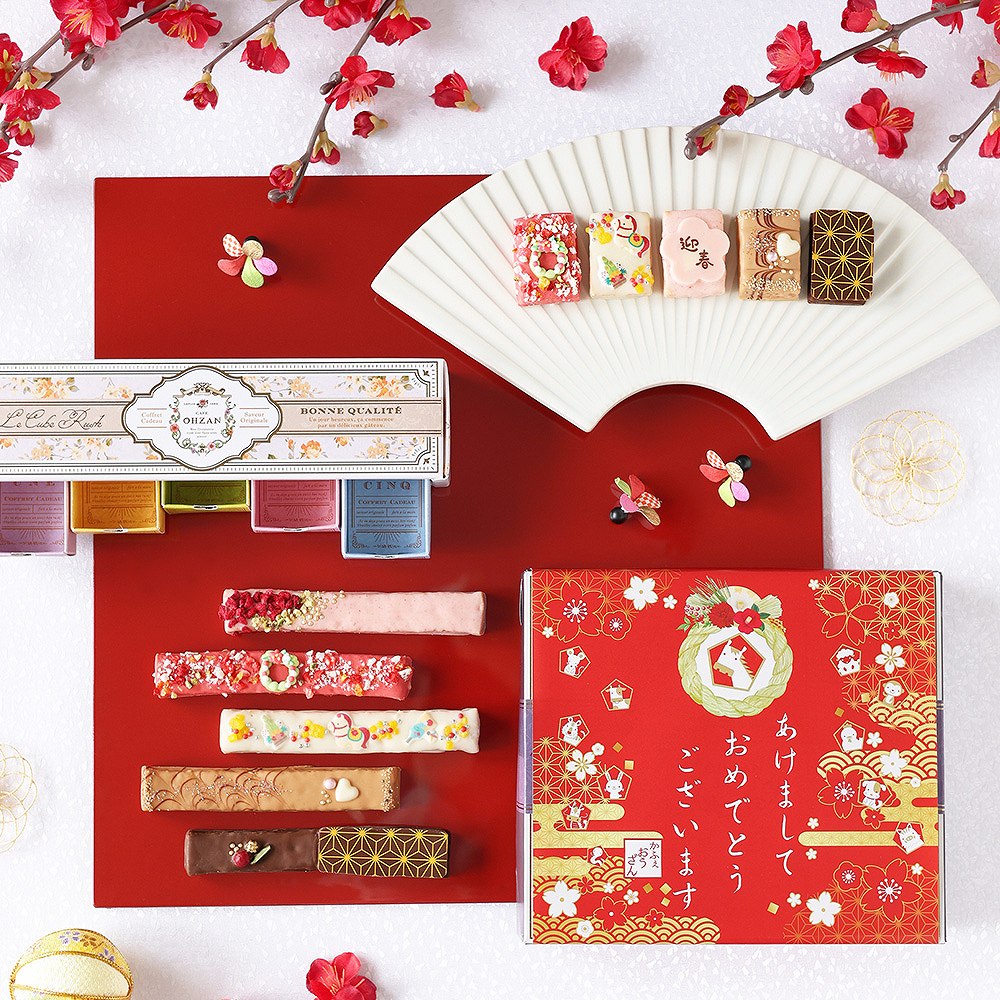 数量限定】キューブラスク5個入 お正月 | 期間限定商品 | | CAFE OHZAN