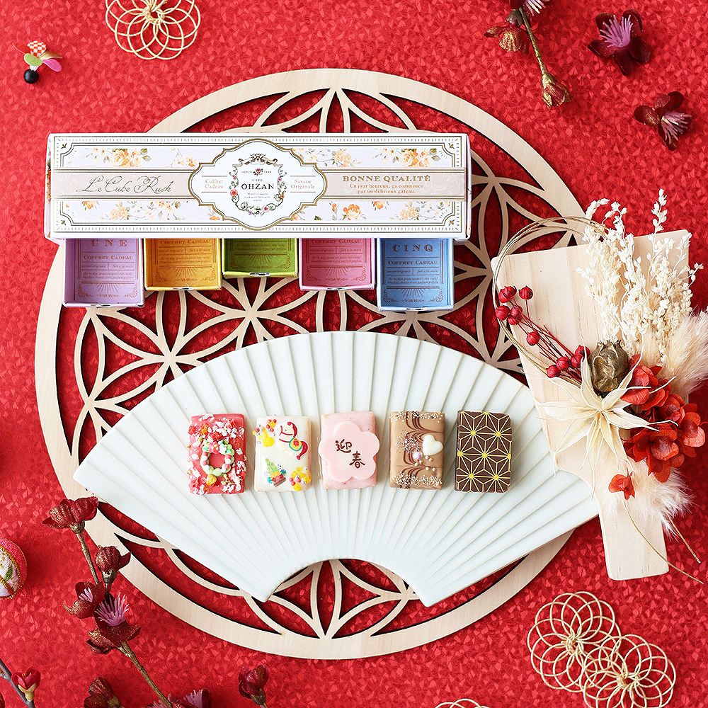 数量限定】キューブラスク5個入 お正月 | 期間限定商品 | | CAFE OHZAN