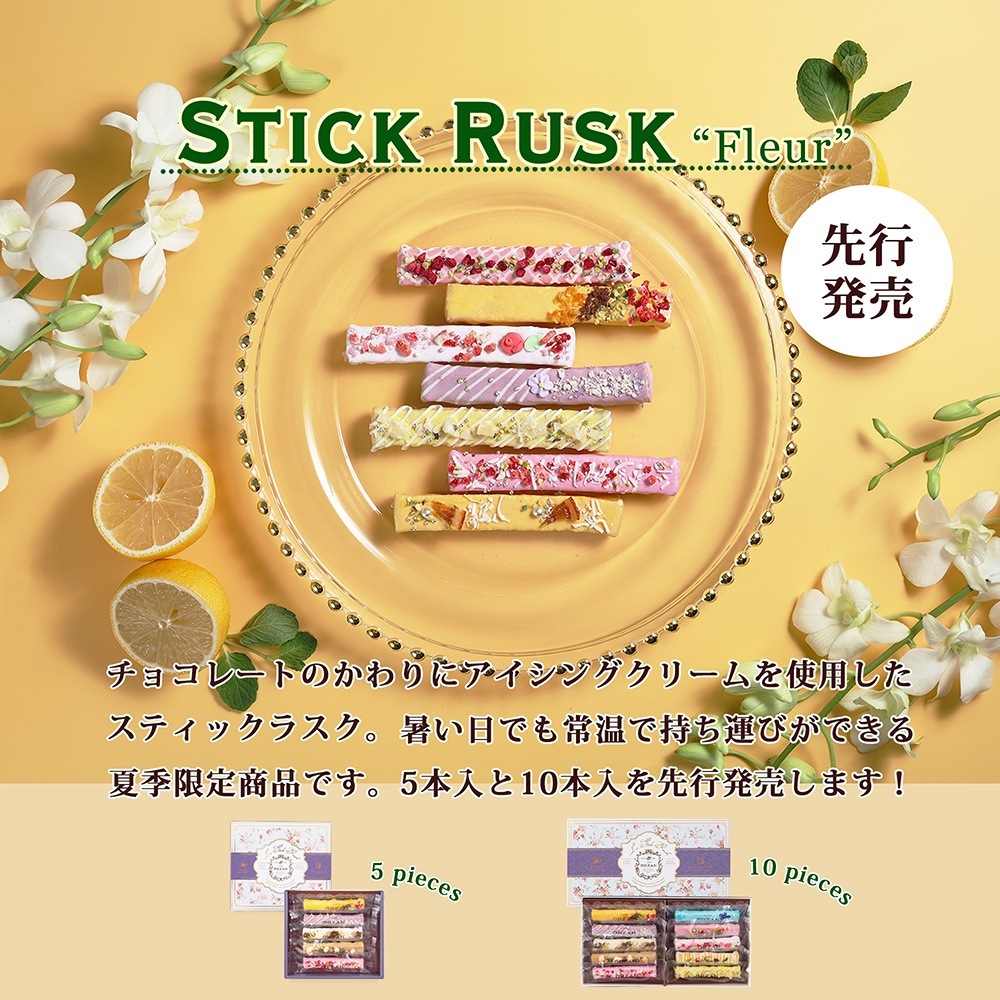 ��4/25 0:00ȯ�䡪�Ƶ�����/�������󥰡ۥ��ƥ��å��饹��5���� �ե롼��