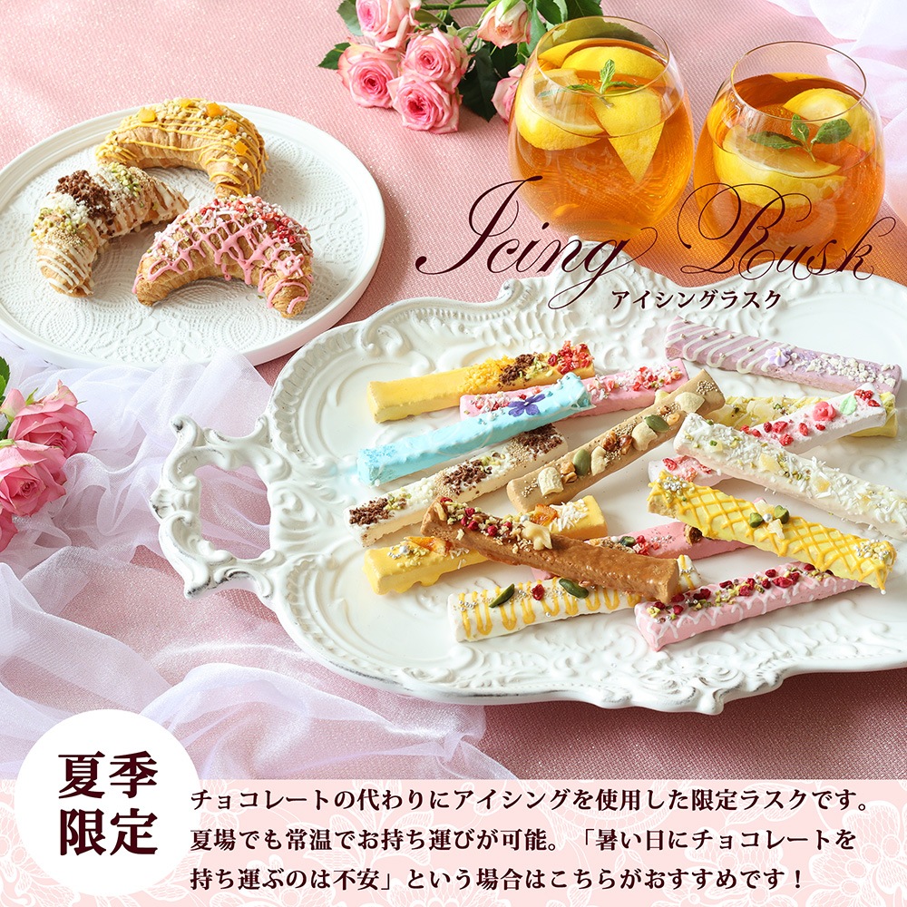 ��5/23 0:00ȯ�䡪�Ƶ�����/�������󥰡ۥ��եȥ��å� ���ޡ���������