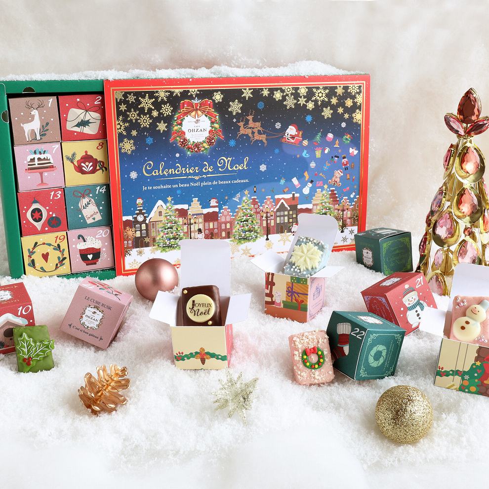 cafe ohzan rusk, cafe ohzan christmas rusk, cafe ohzan christmas advent calendar, christmas advent calendar, japanese christmas advent calendar, best luxury japanese desserts, luxury Japanese desserts, best Japanese snacks, hard to find japanese dessert online, fancy dessert gift, fancy japanese dessert, best fancy japanese dessert, traditional japanese dessert, axaliving, axaliving toronto, desserts that you can only find in japan