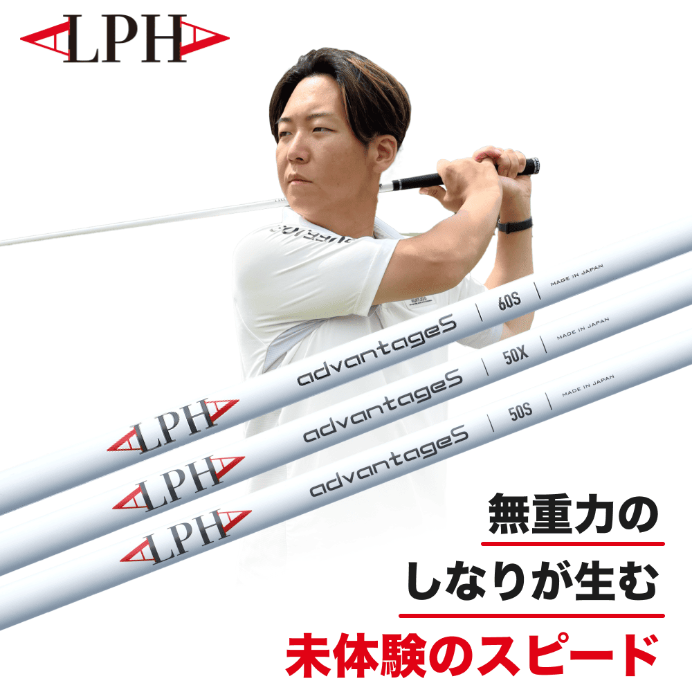Mezz Alpha シャフト Amazon.co.jp: ビリヤード Mezz シャフト ハイブリッドアルファ