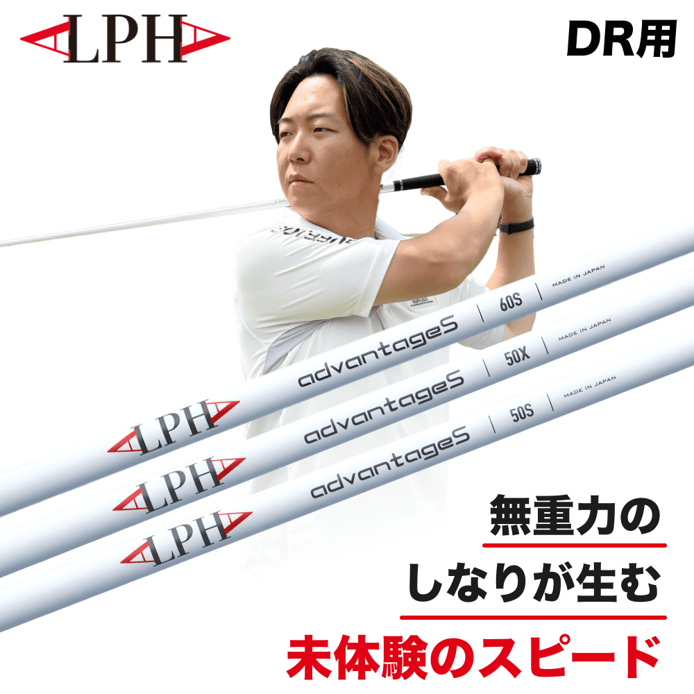 本日終了 ALPHA advantageS 50S ピンスリーブ付 ALPHA advantageS 50S ピンスリーブ付 - メルカリ