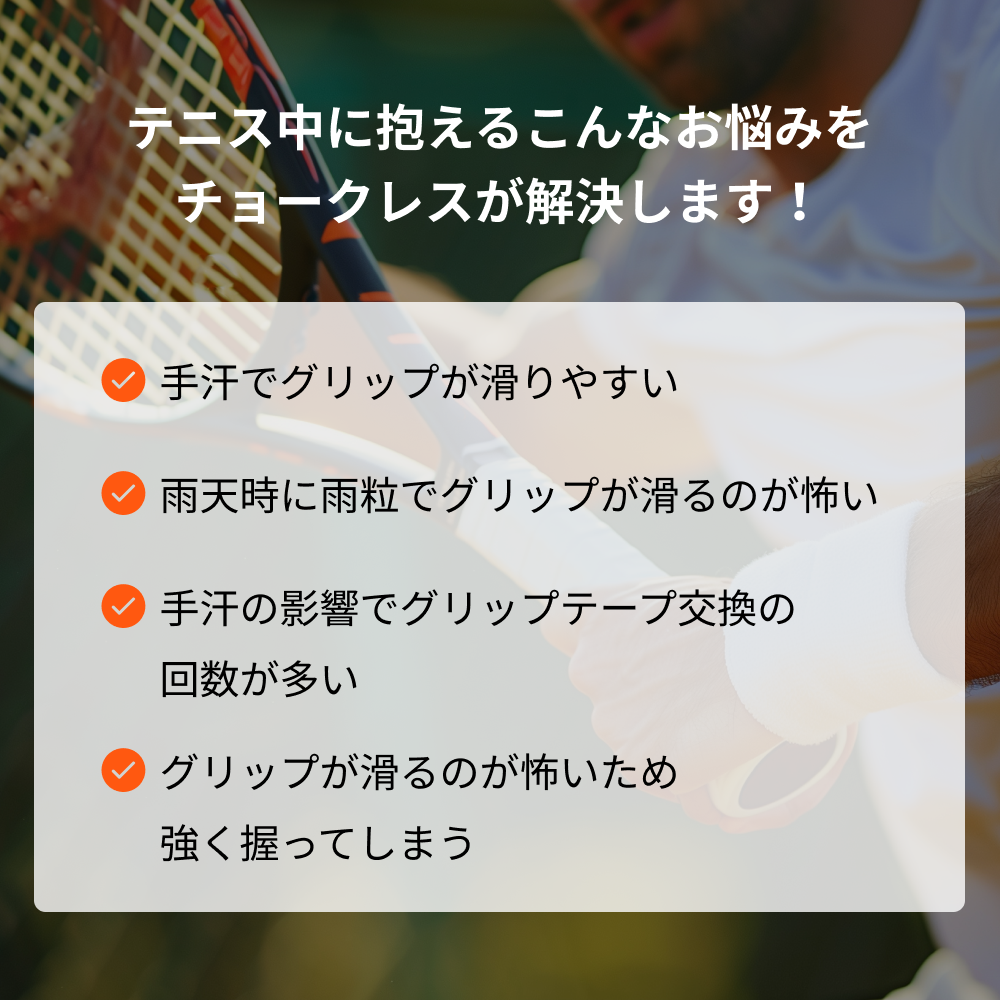 新製品】CHALKLESS チョークレス ボトル 8g