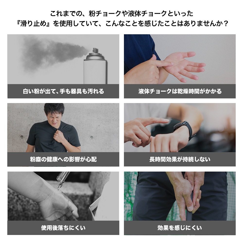 新製品】CHALKLESS チョークレス ボトル 8g