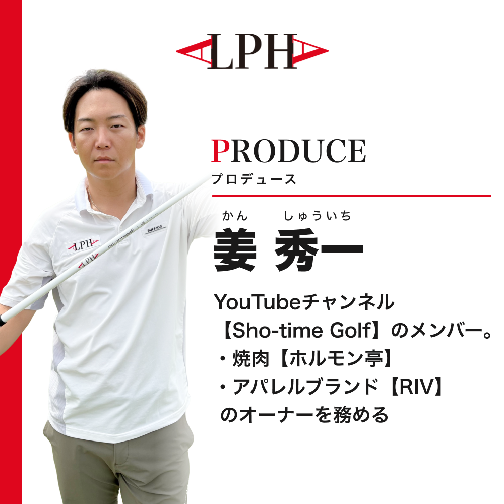 商品発送まで平日10-15営業日】ALPHA(アルファ) シャフト フェアフェイ