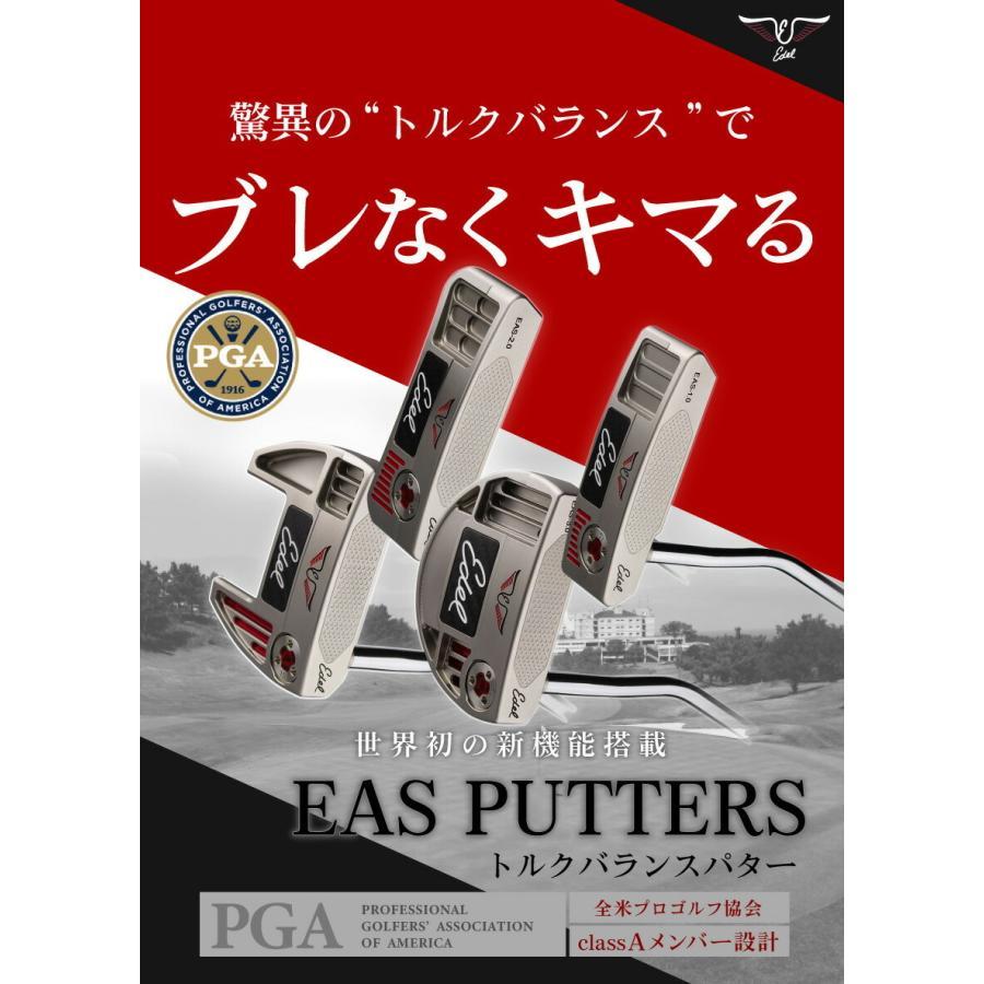 イーデル　EDEL EAS-4.0　パター 34インチ イーデルパター