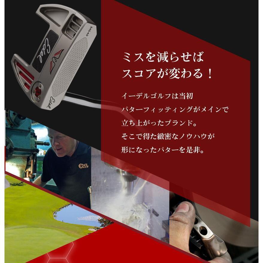 楽天市場】イーデル パター（メンズクラブ｜クラブ）：ゴルフ