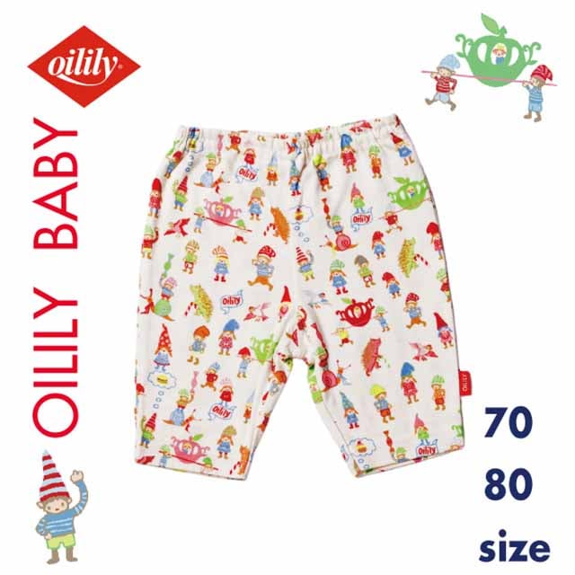 【日本製】ベビー服 パンツ 長ズボン ボトムス サイズ 70 80  女の子 男の子 男女兼用 小人柄 ob1507 日本限定品