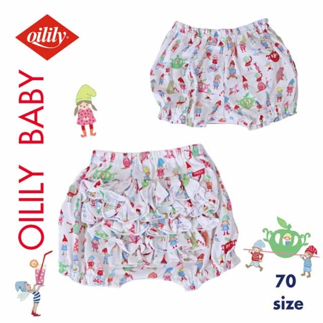 【日本製】新生児 ベビー服 フリル パンツ ブルマ  サイズ 70 80 女の子 ホワイト 小人柄 日本限定品