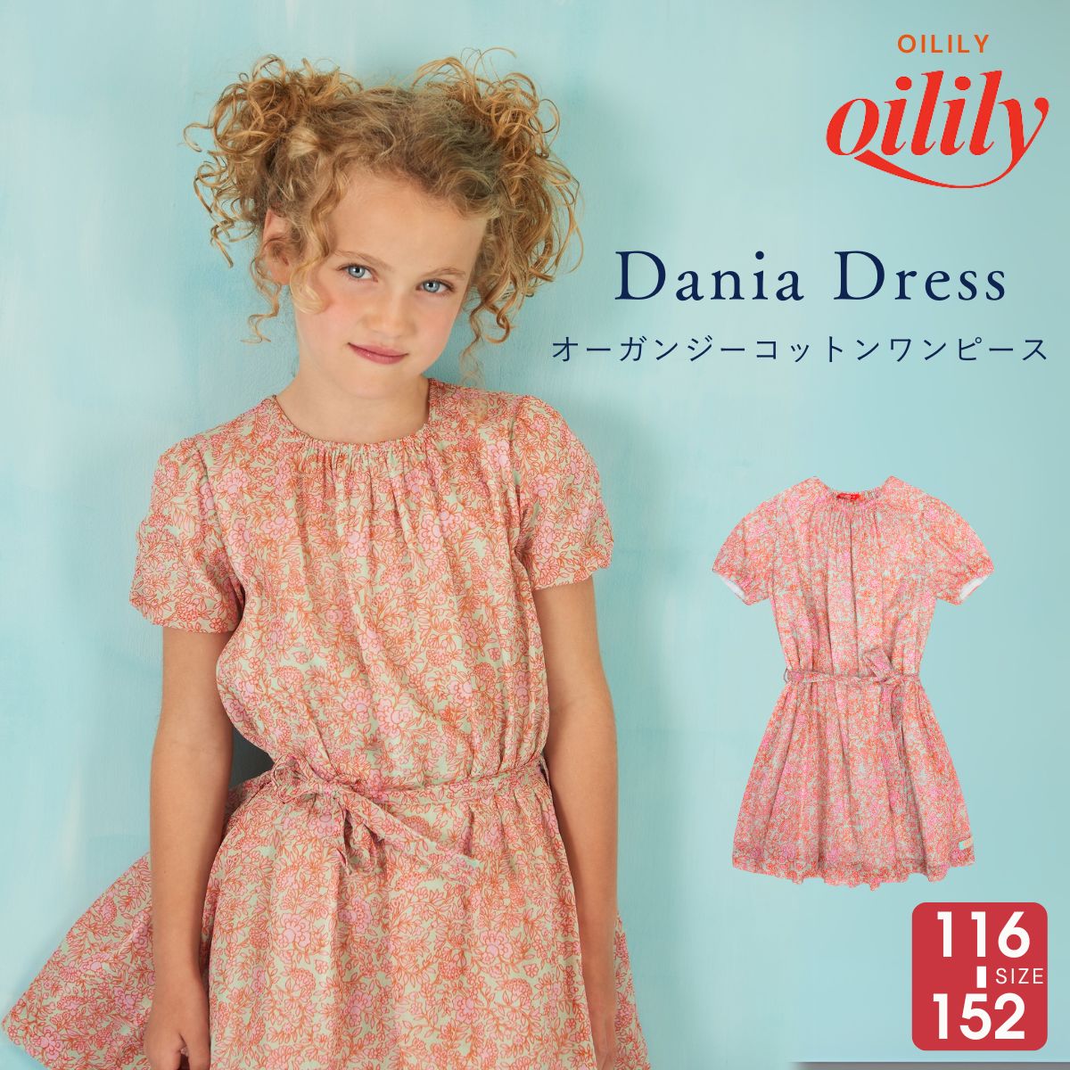 YS25GDR203【116-152】ワンピース オーガンジーコットンワンピ 花柄 ペイズリー[子供服]