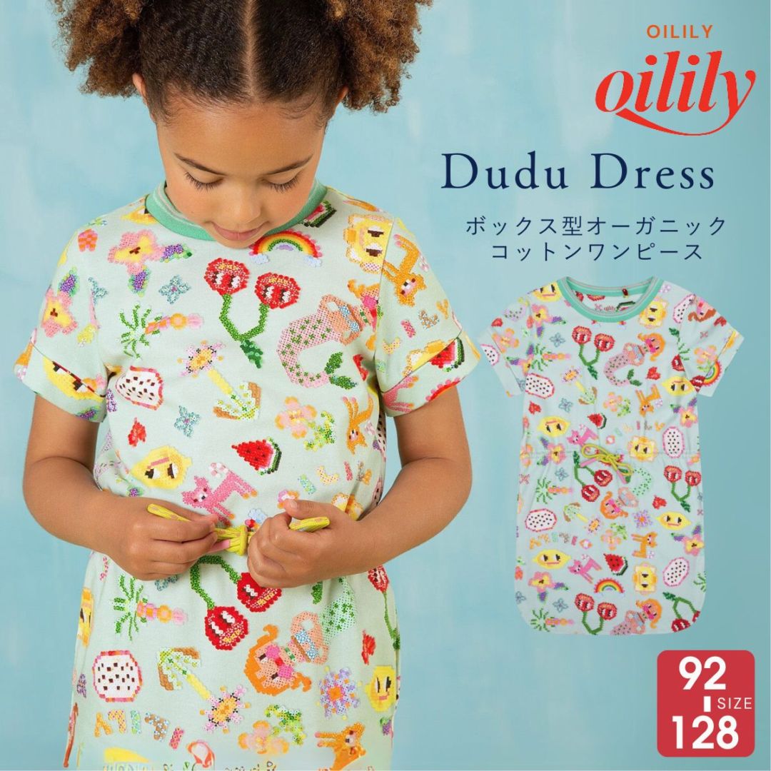  YS25GDR288【92-128】カットソーワンピース 3D アイロンビーズプリント [子供服]
