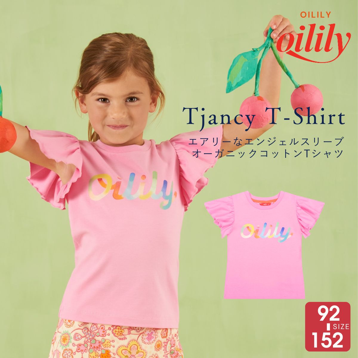 YS25GJE214【92-152】Tシャツ OILILY レインボーロゴ プリーツ袖 ピンク[子供服]