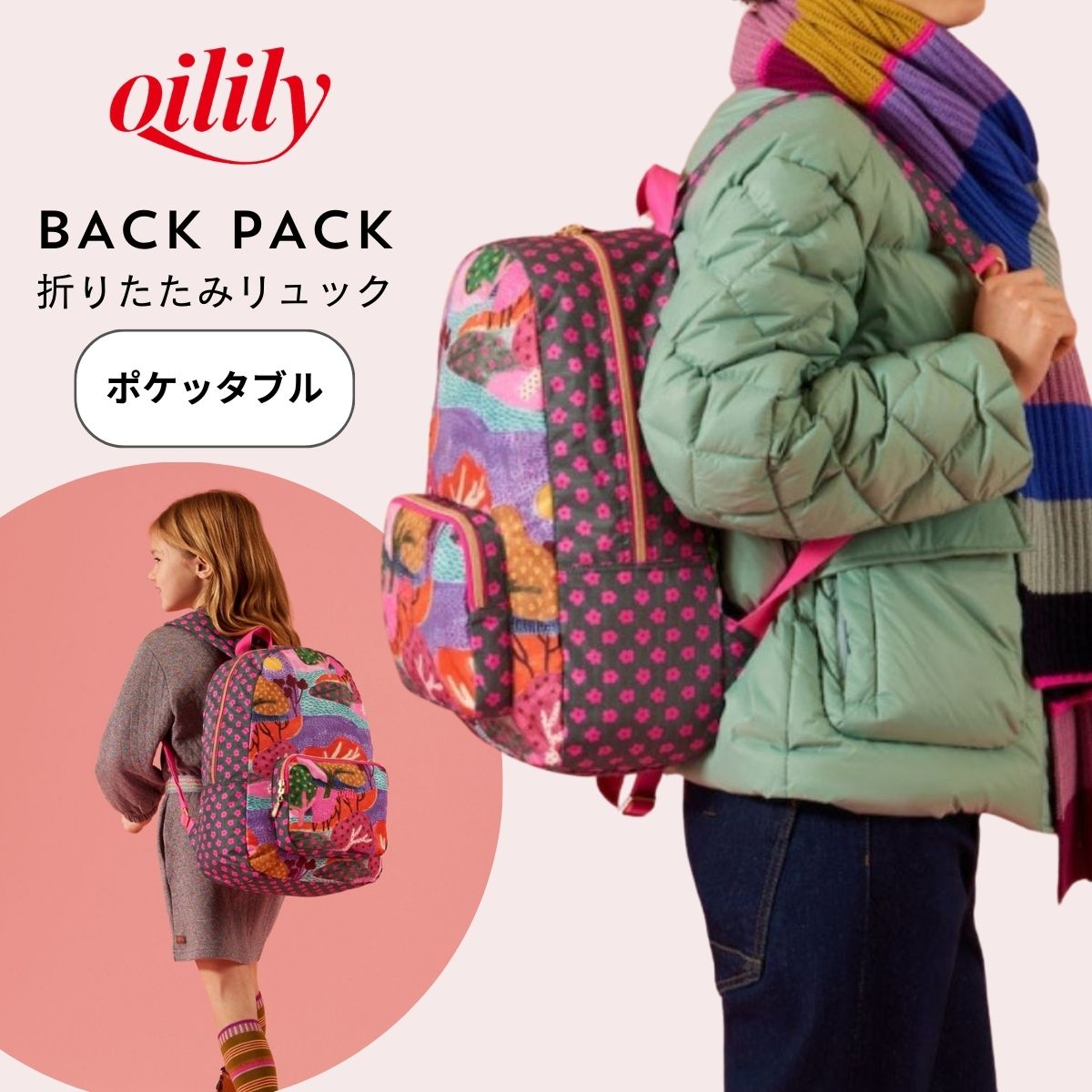 【oil1581】 折りたたみリュック ウッド柄 バックパック ポケッタブル エコバッグ