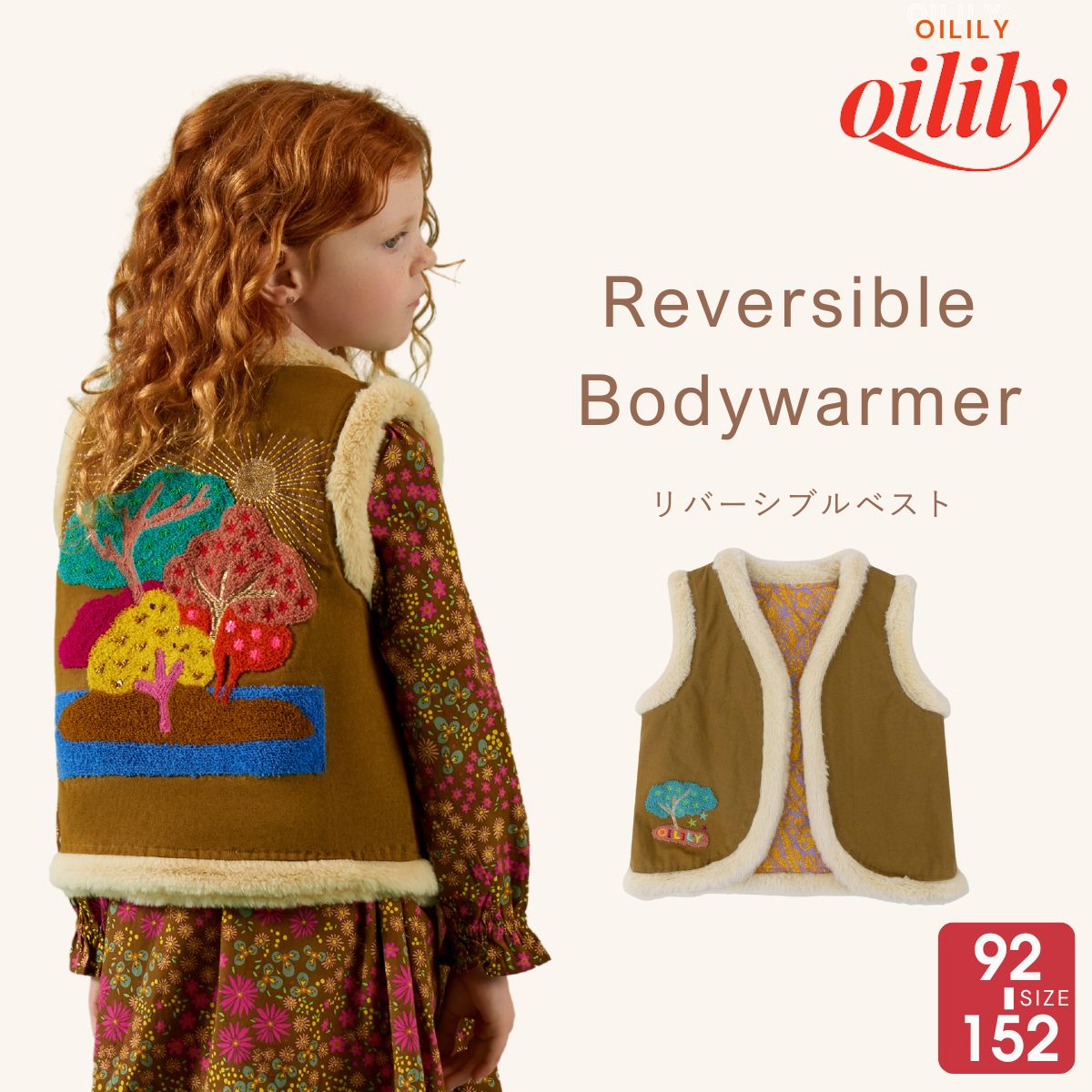 【yf24gco221】140 サイズ ベスト コットン ファー 刺繍 リバーシブル サイズ [子供服]
