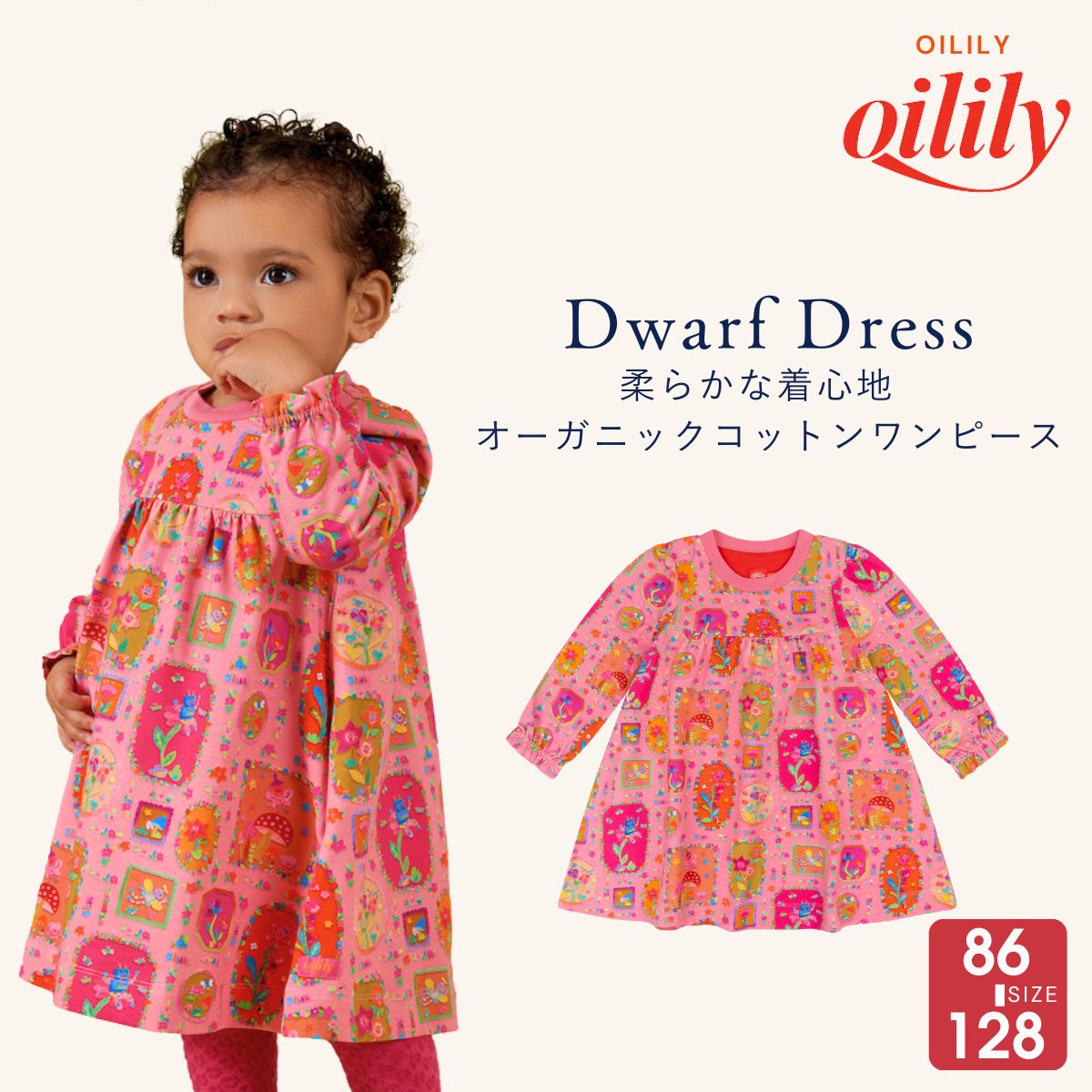 オーダー ペリ 玉乗りワンコ 8/26