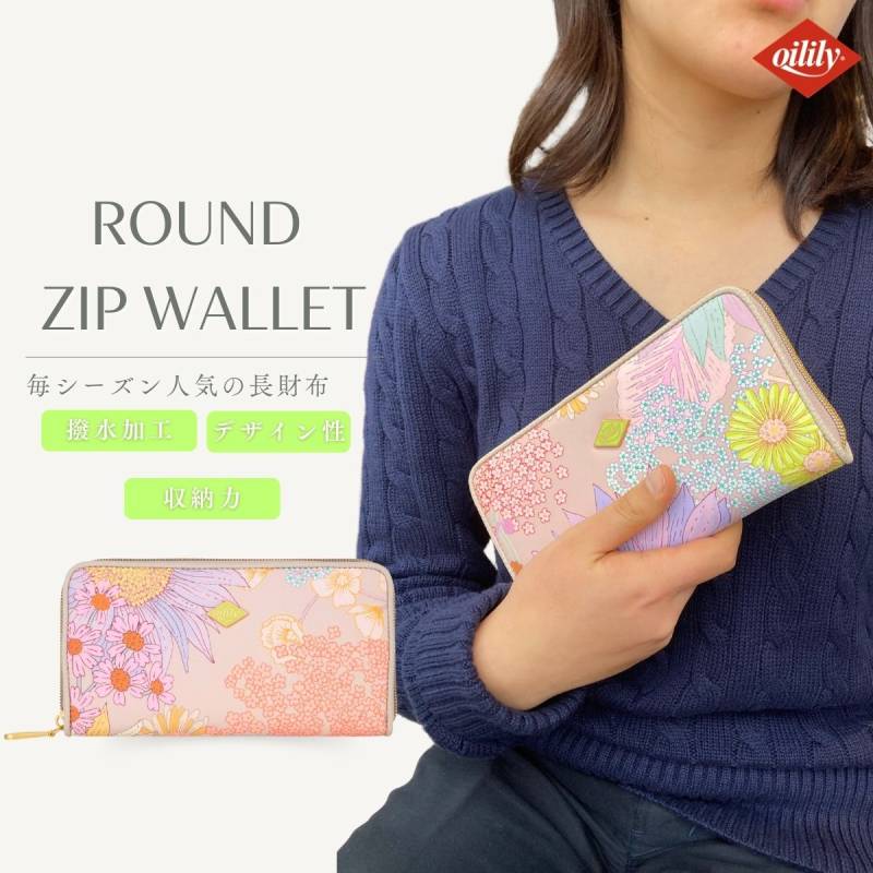 【oil1152】長財布 ラウンドファスナー 花柄 ペールトーンフラワー ピンク 