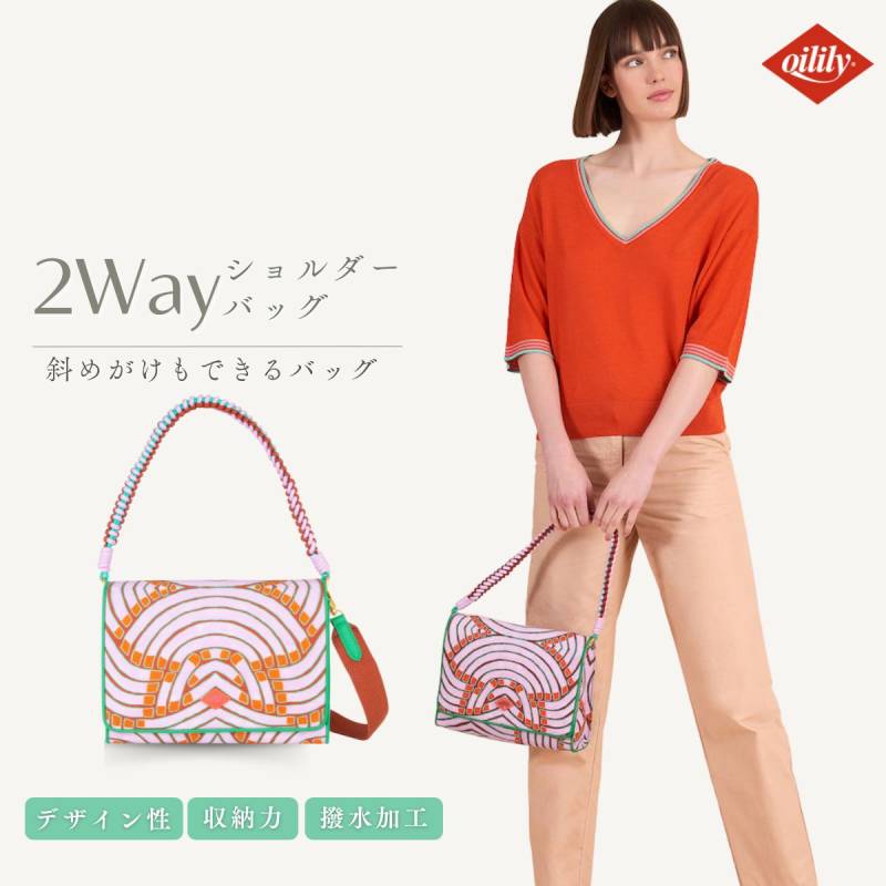 【oil1179】ショルダーバッグ アフリカンプリント フラップショルダー