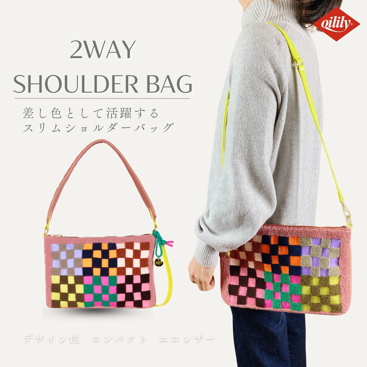 ■サンプル■【oil1558】 ボディバッグ チェック 斜めがけ ショルダーバッグ