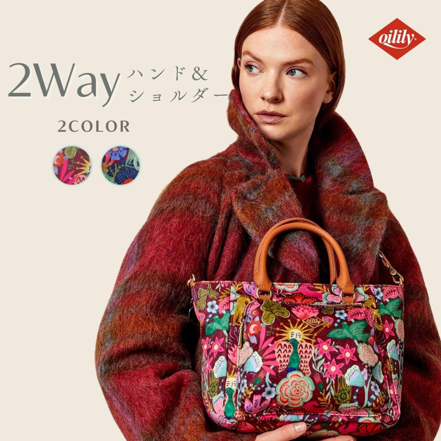 BAGS,レディースバッグ | オイリリーオフィシャルウェブショップ
