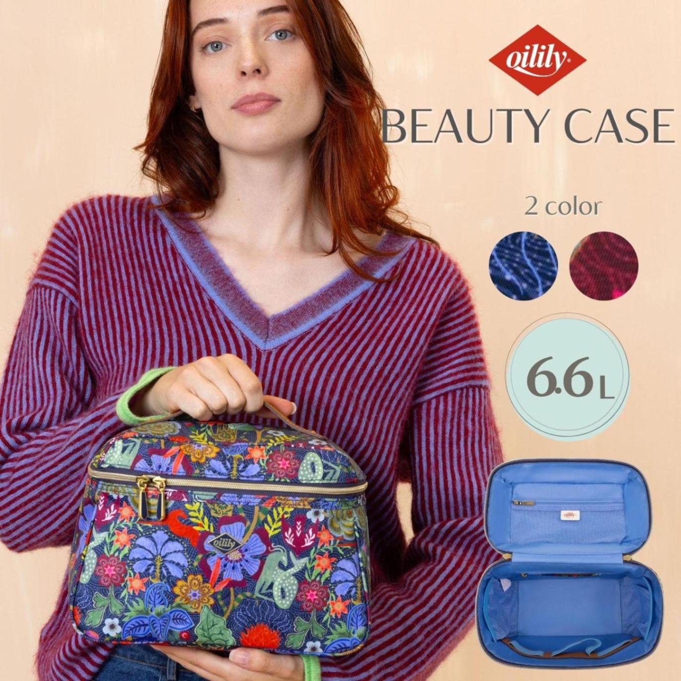 【oil1605】 バニティ コスメケース スコットランドフラワー 花柄 トレジャープリント 6.6L