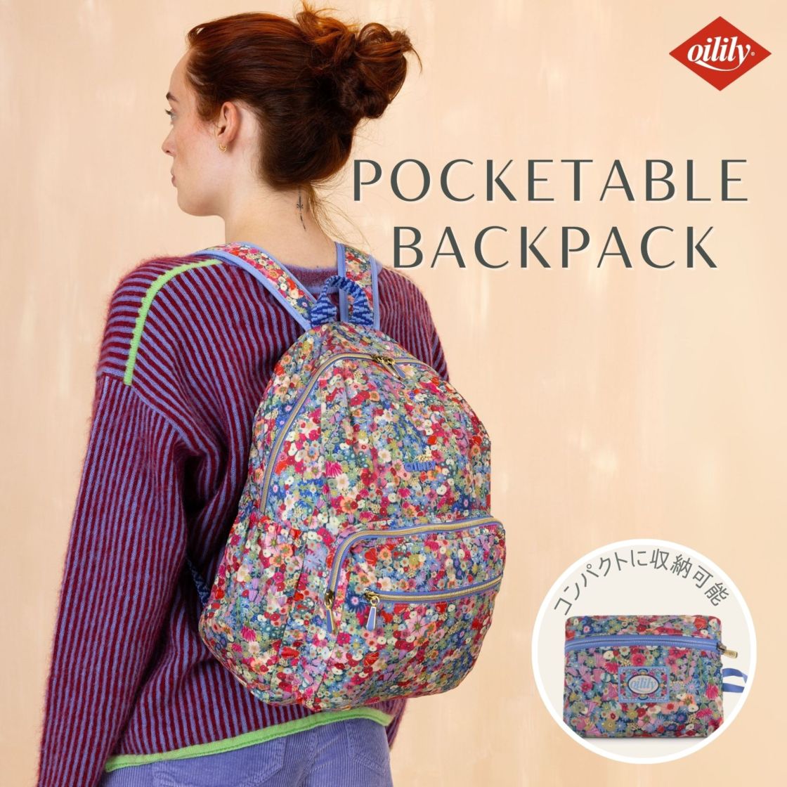 【oil1642】折りたたみリュック  スコティッシュ ガーデン 花柄 小花 ポケッタブル 