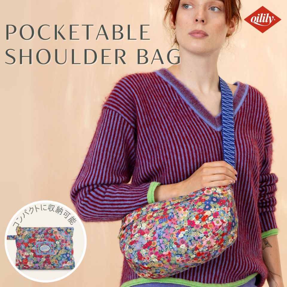 【oil1643】ポケッタブル クロスボディバッグ 花柄 小花 スコティッシュ ガーデン 折りたたみショルダー