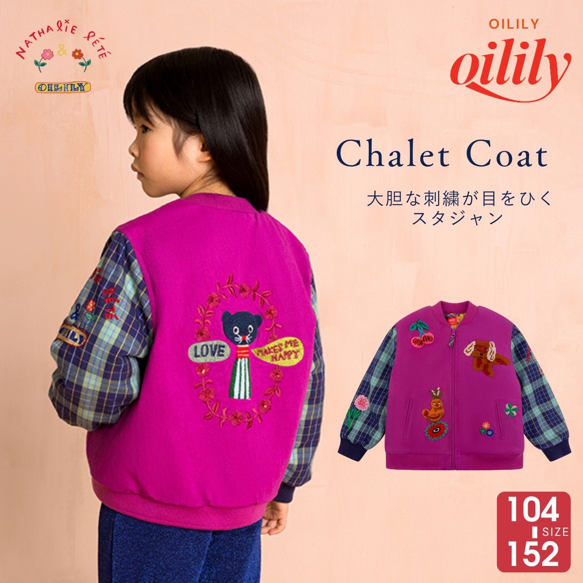 【yf25gco204】 ボンバージャケット ナタリーレテコラボ  オイリリービンテージ【104-152cm】ネックレス付き