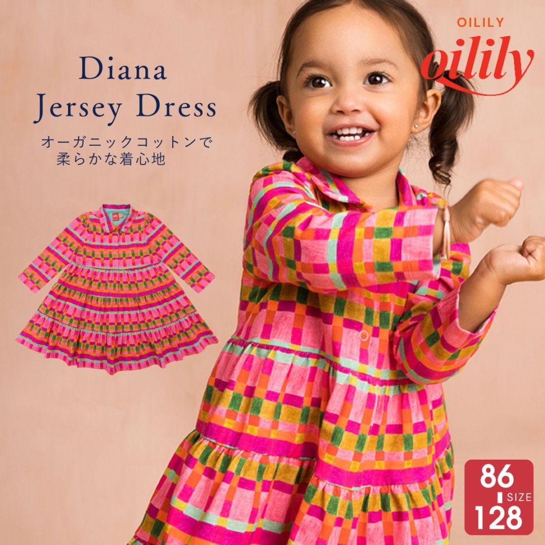 【yf25gdr081】 ワンピース クレヨンチェック オーガニックコットン【86-128cm】