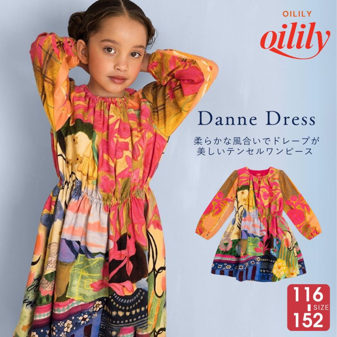 【yf25gdr201】 ワンピース チーズプリント  テンセル【116-152cm】