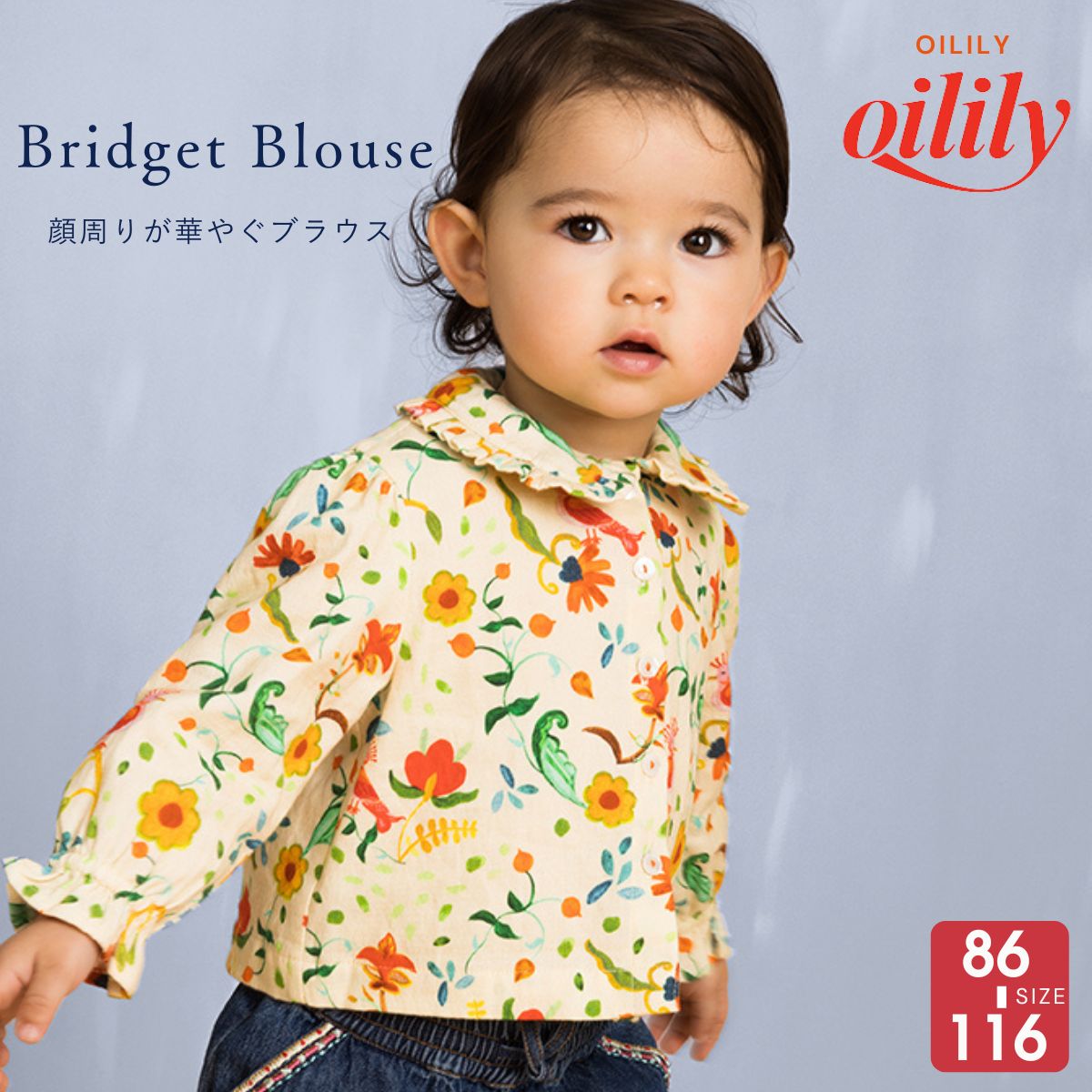 【yf25gbl001】 ブラウス アニマルガーデン プリント  【86～116cm】