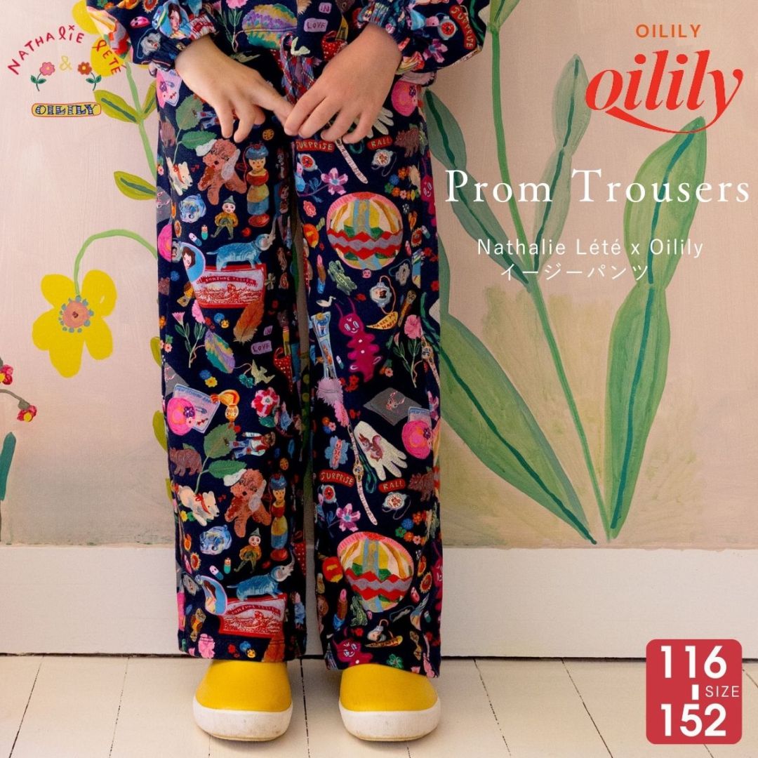 【yf25gpa265】パンツ スウェット ナタリーレテコラボ  サプライズボール【116-152cm】ネックレス付き