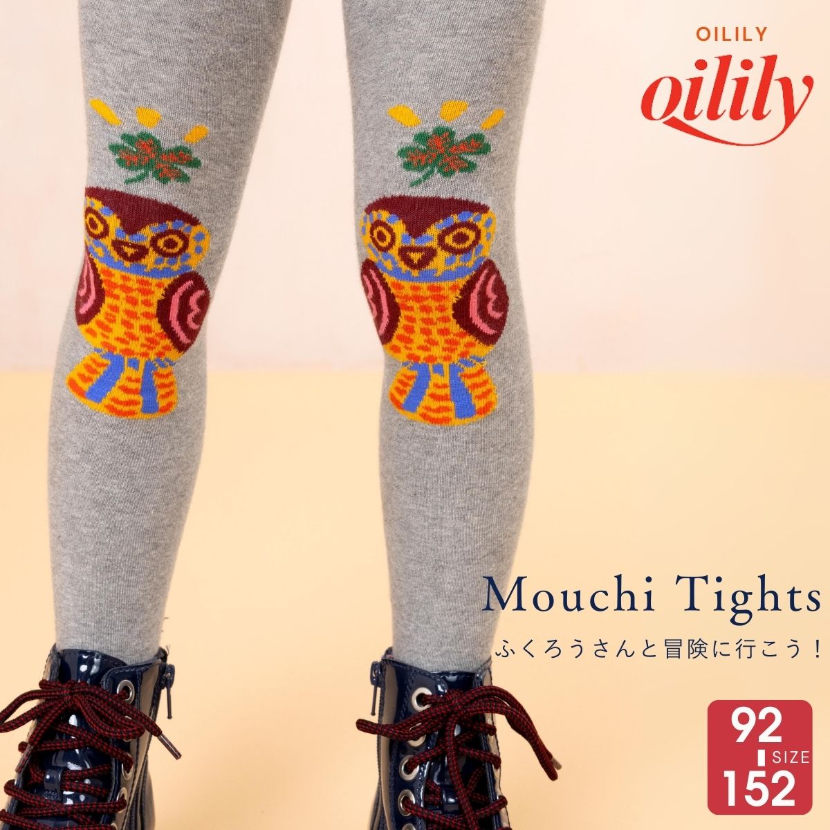 【yf25gti202】 タイツ フクロウ柄  グレー【104-140cm】