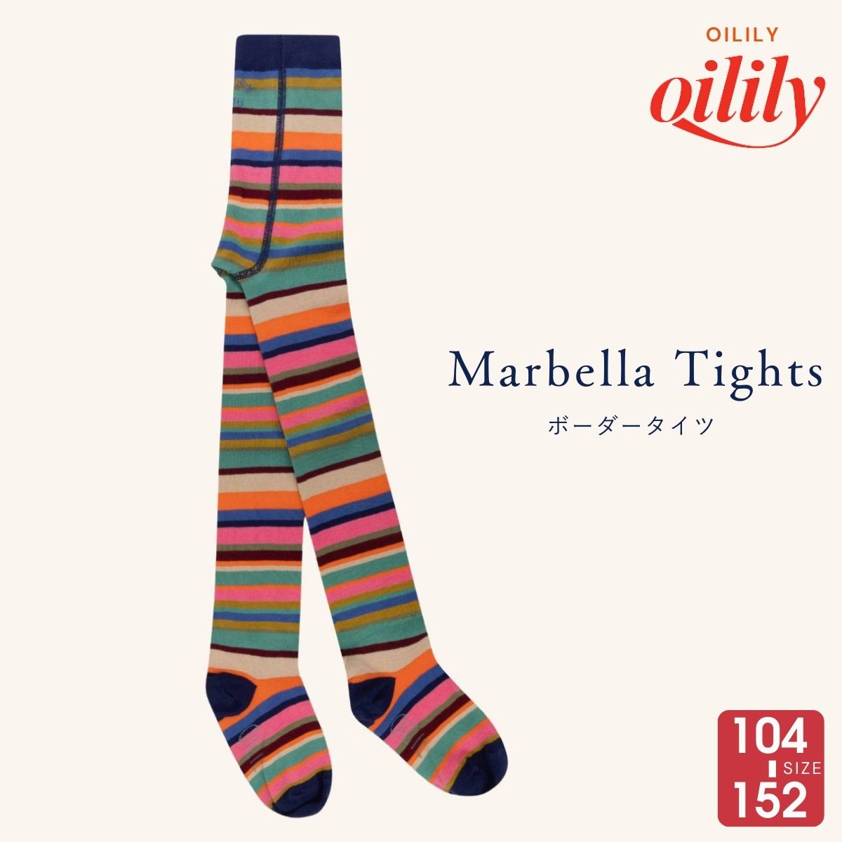 【yf25gti206】 タイツ マルチボーダー ストライプ【104-152cm】