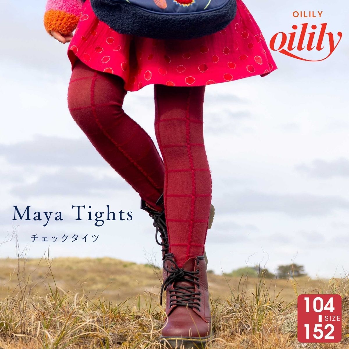 【yf25gti208】 タイツ ポコポコ チェック レッド えんじ 【104-152cm】