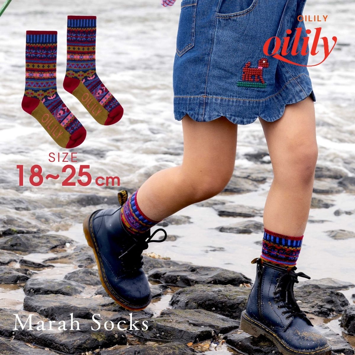 【yf25gti220】 靴下 ジャガード編み お花 ブルー ラメ 【18cm-25cm】大人サイズまで