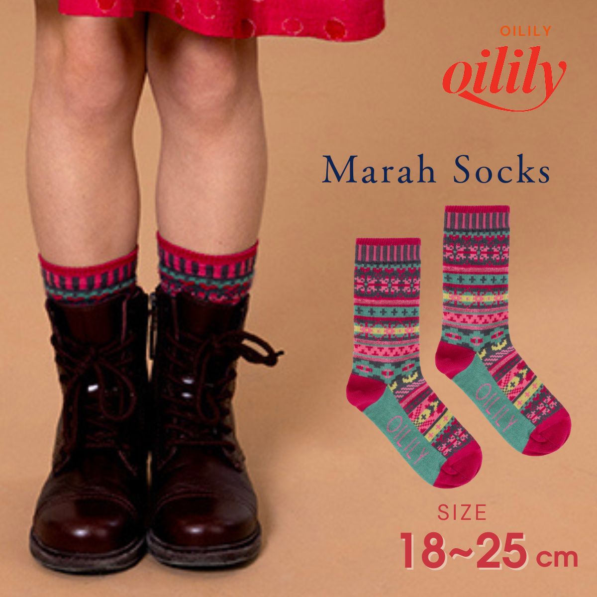 【yf25gti221】 靴下 ジャガード編み お花 ラメ 赤【18cm-25cm】大人サイズまで