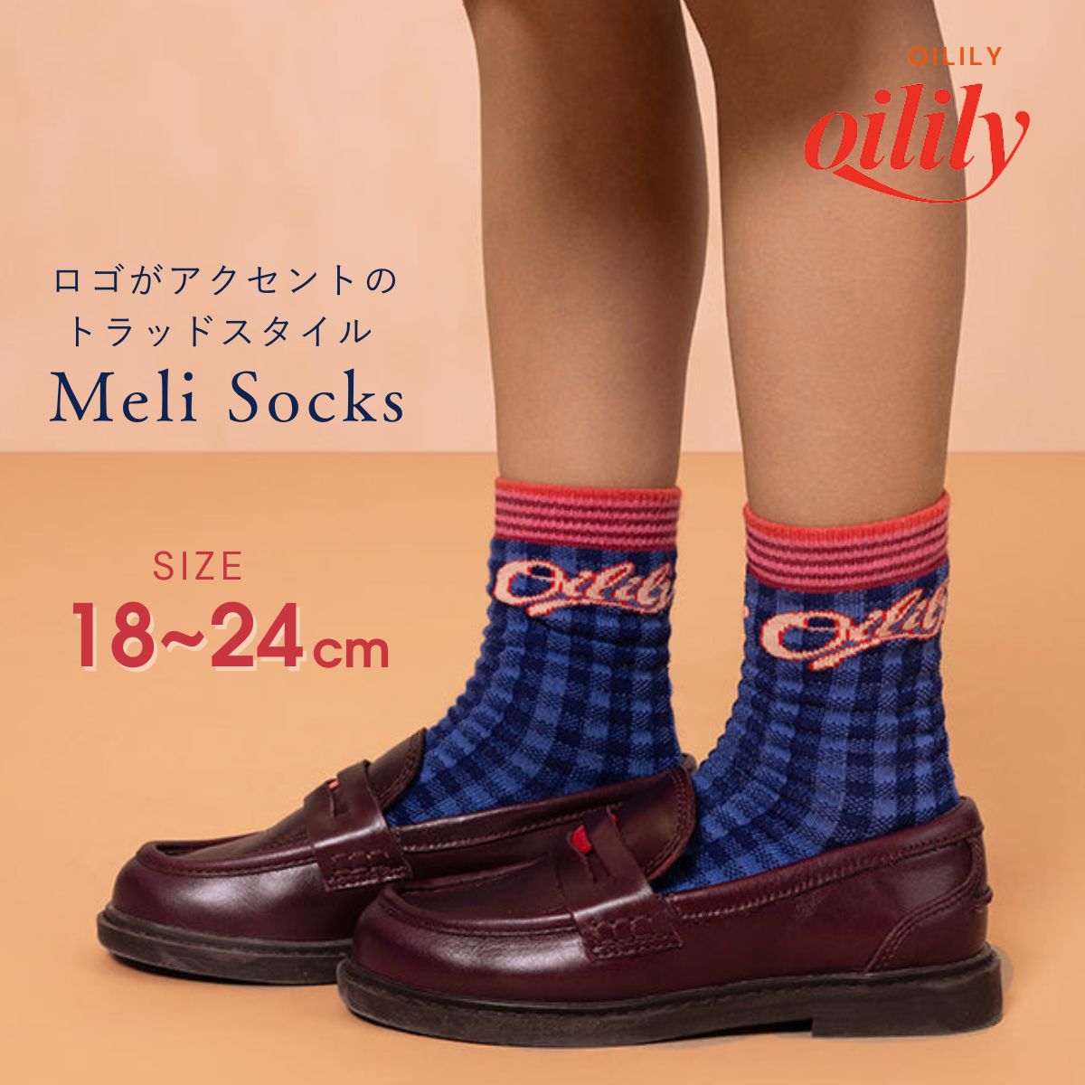 【yf25gti222】 靴下 ブロックチェックｘロゴ  ネイビー【18cm-24cm】