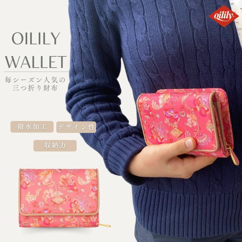 【oil1120】 財布 三つ折り 花柄  ピンク 