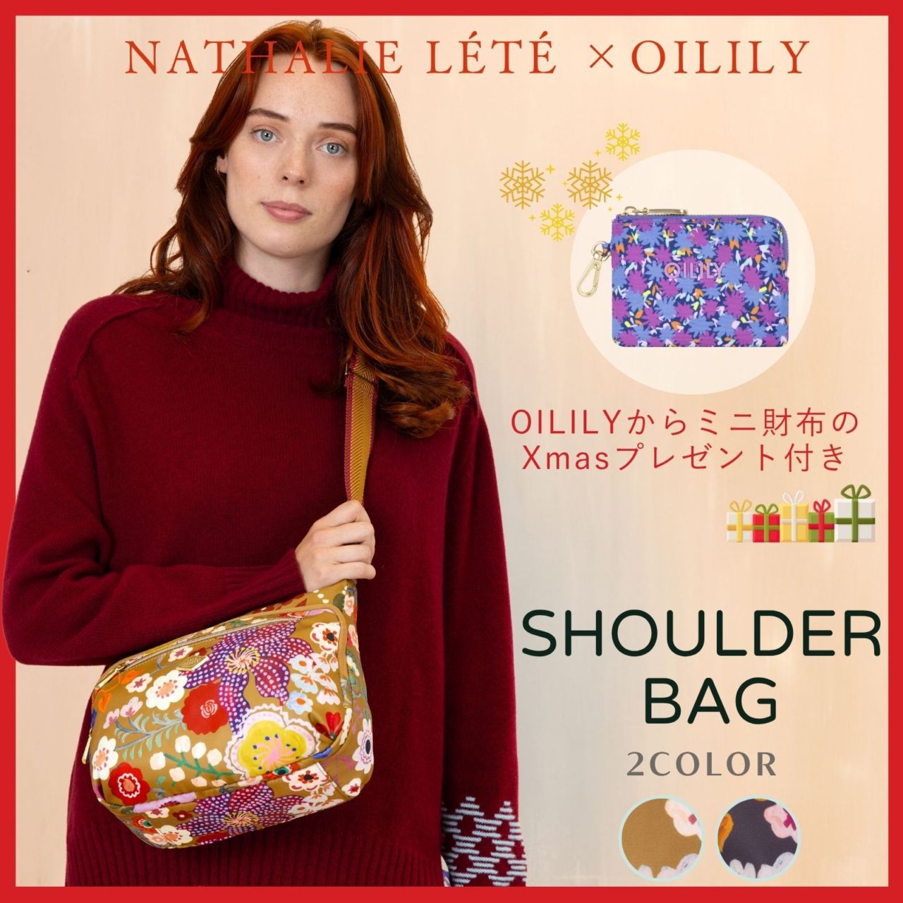 ナタリーレテ3個セット売り　人気　オシャレ美品 ナタリーレテのおすすめ人気ランキングTOP100 - Yahoo!ショッピング