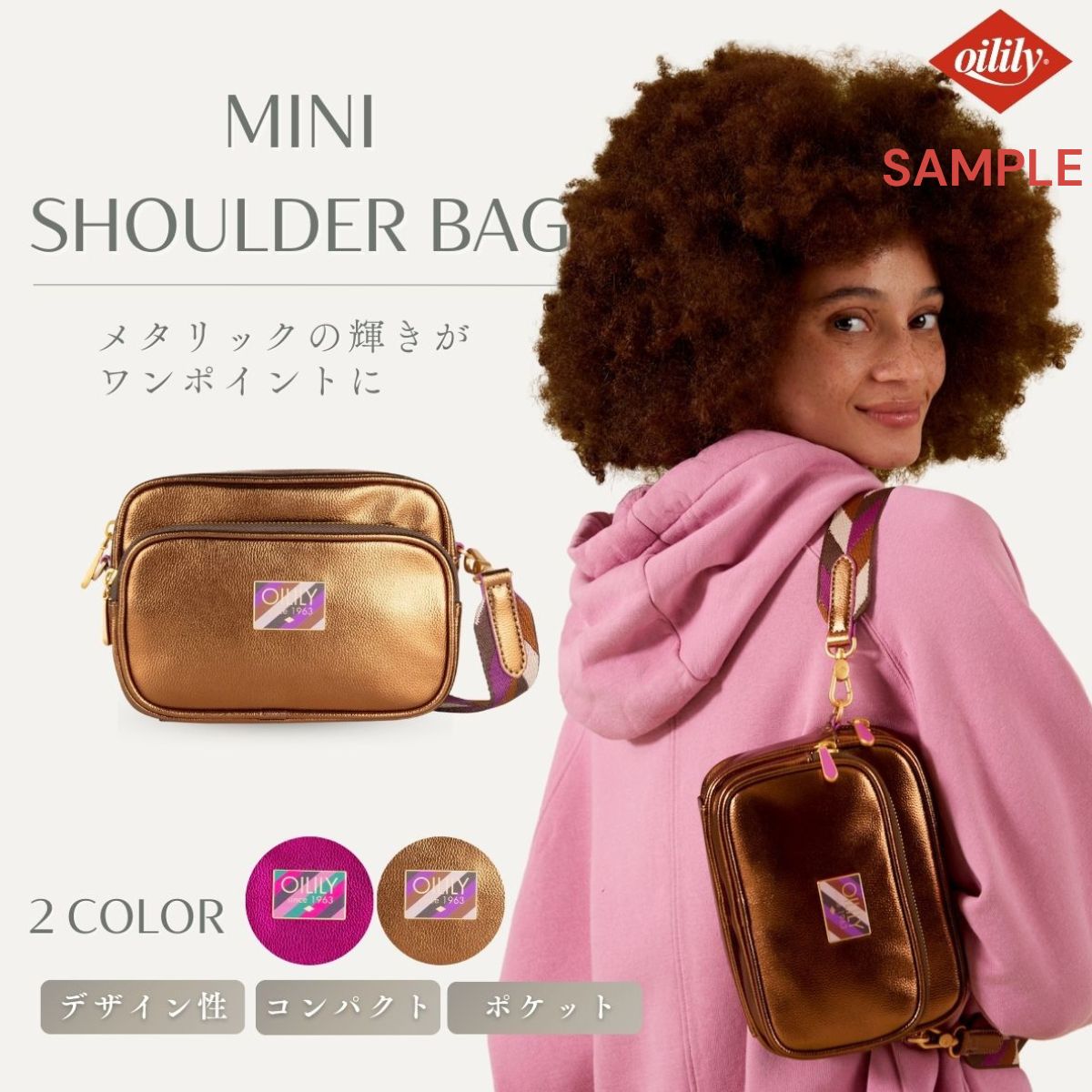■サンプル■【oil1552】 ショルダーバッグ メタリック スクエア メッセンジャー 小さめ S ゴールド