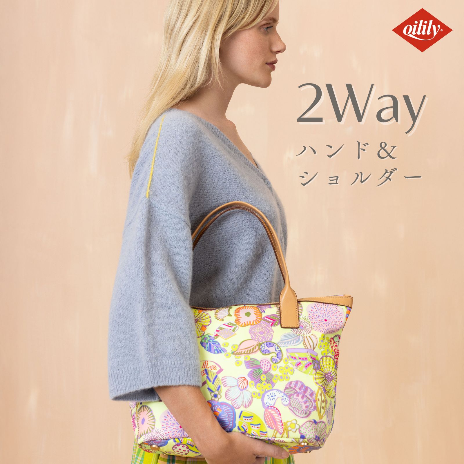 【oil1302】 ハンドバッグ Baori ガーデンプリント ライム 花柄